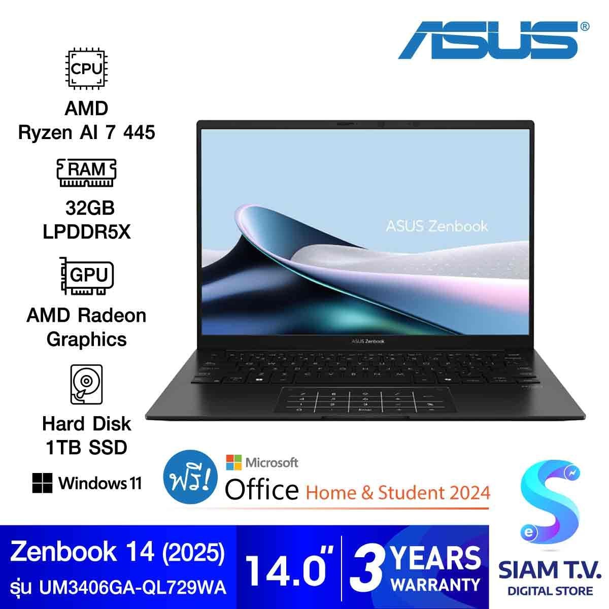 NOTEBOOK (โน้ตบุ๊ค) ASUS ZENBOOK 14 UM3406GA-QL729WA (JADE BLACK)
