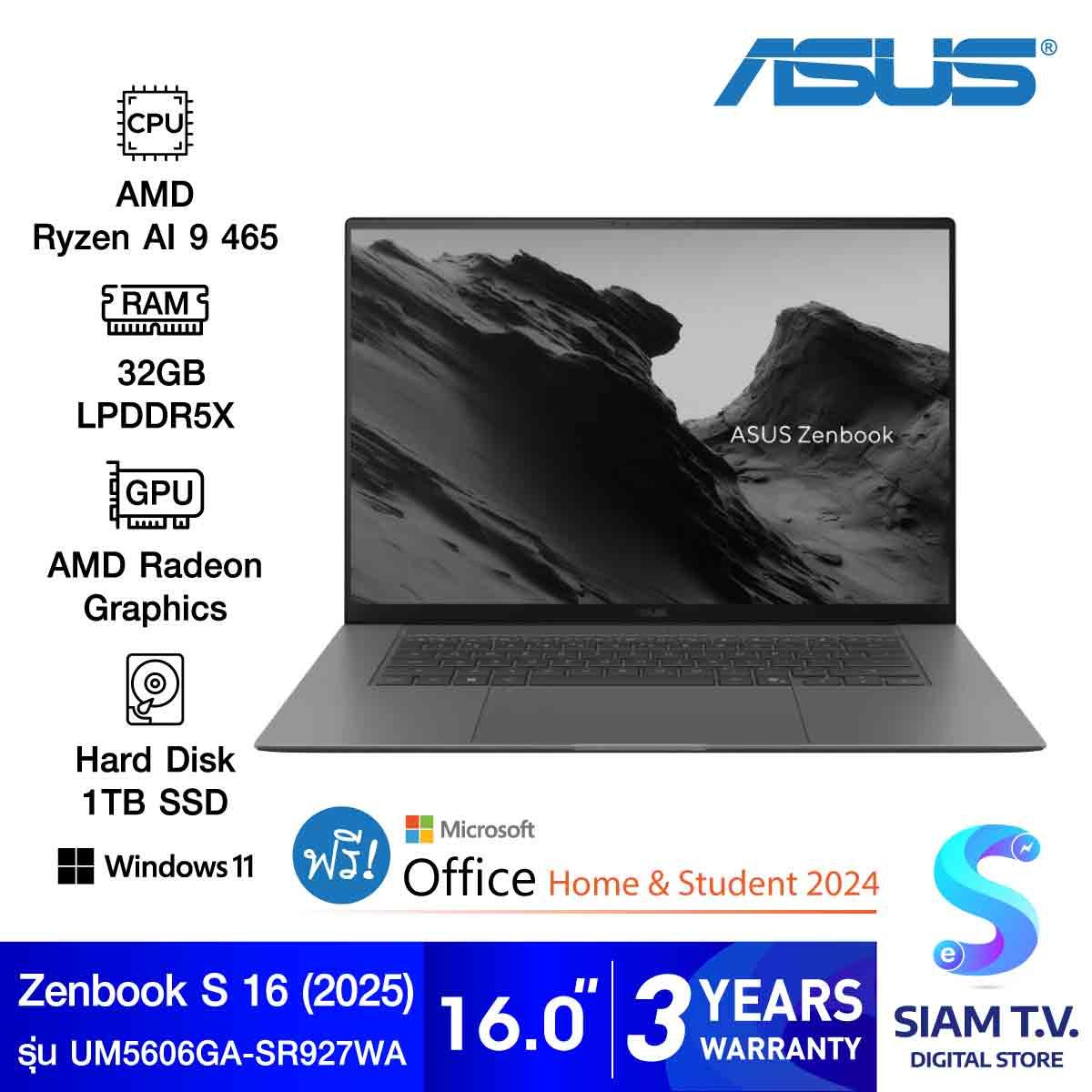 NOTEBOOK (โน้ตบุ๊ค) ASUS ZENBOOK S 16 UM5606GA-SR927WA (ANTRIM GRAY)