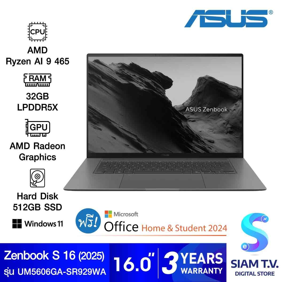 NOTEBOOK (โน้ตบุ๊ค) ASUS ZENBOOK S 16 UM5606GA-SR929WA (ANTRIM GRAY)