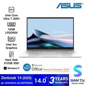 NOTEBOOK (โน้ตบุ๊ค) ASUS ZENBOOK 14 UX3405CA-SILVER765WA (FOGGY SILVER)