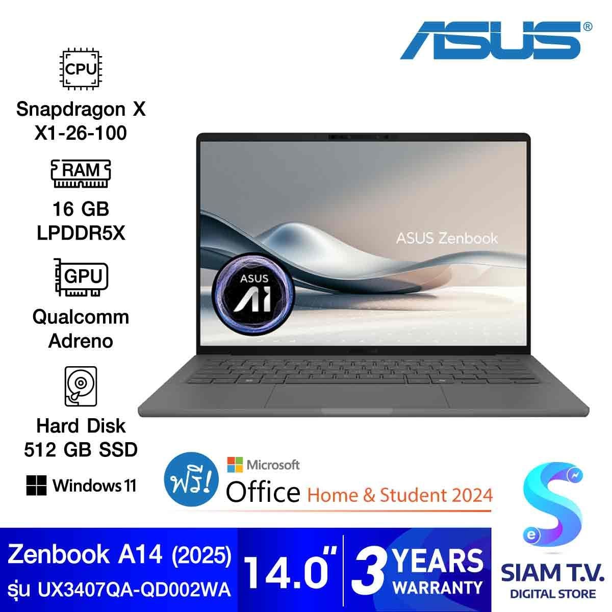 NOTEBOOK (โน้ตบุ๊ค) ASUS ZENBOOK A14 UX3407QAQD002WA (ICELA