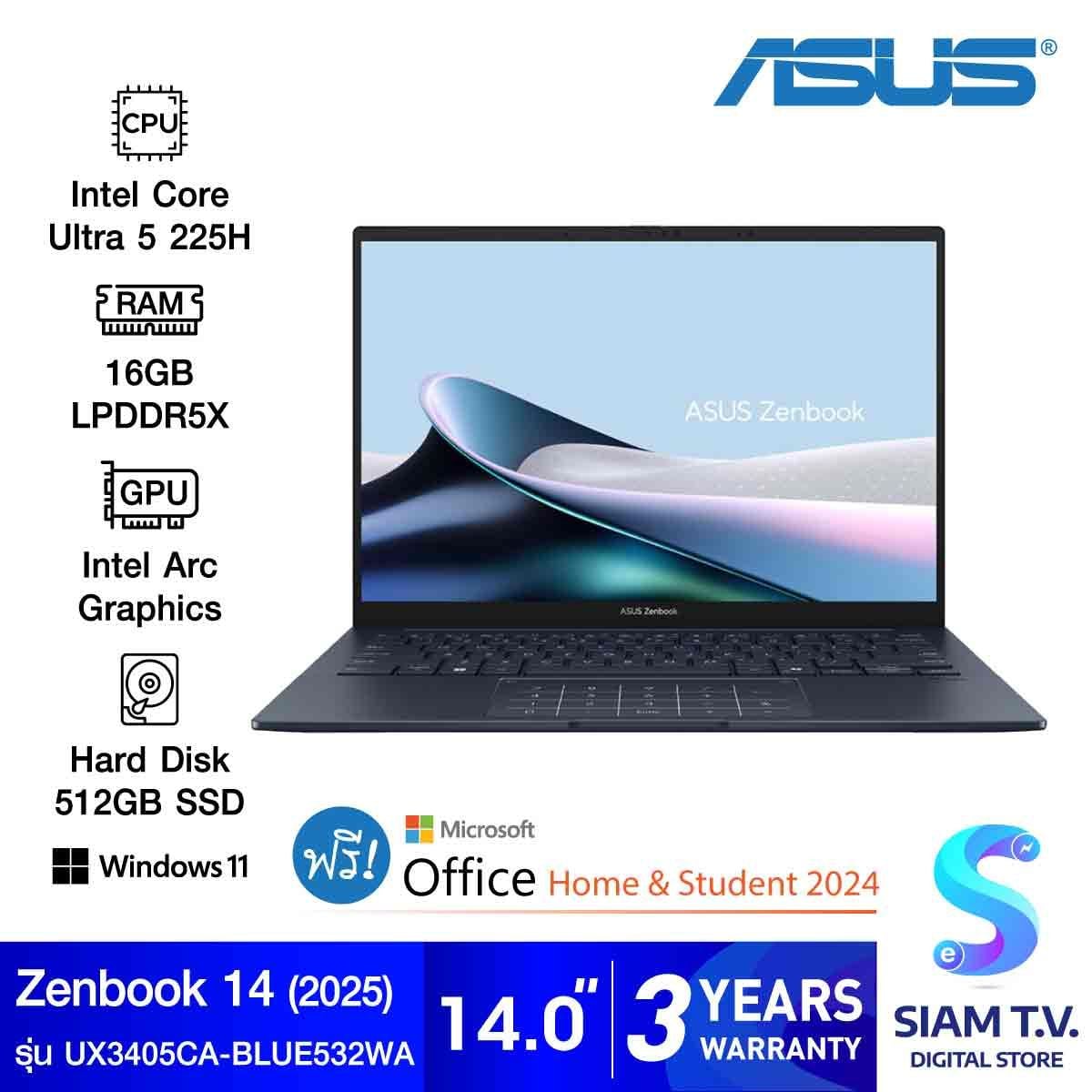 NOTEBOOK (โน้ตบุ๊ค) ASUS ZENBOOK 14 UX3405CA-BLUE532WA (PONDER BLUE)