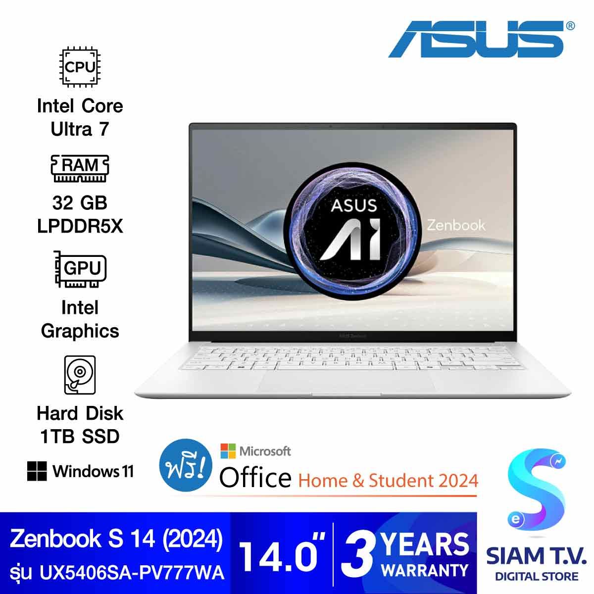 NOTEBOOK (โน้ตบุ๊ค) ASUS ZENBOOK S 14 OLED UX5406SA-PV777WA (SCANDINAVIAN WHITE)