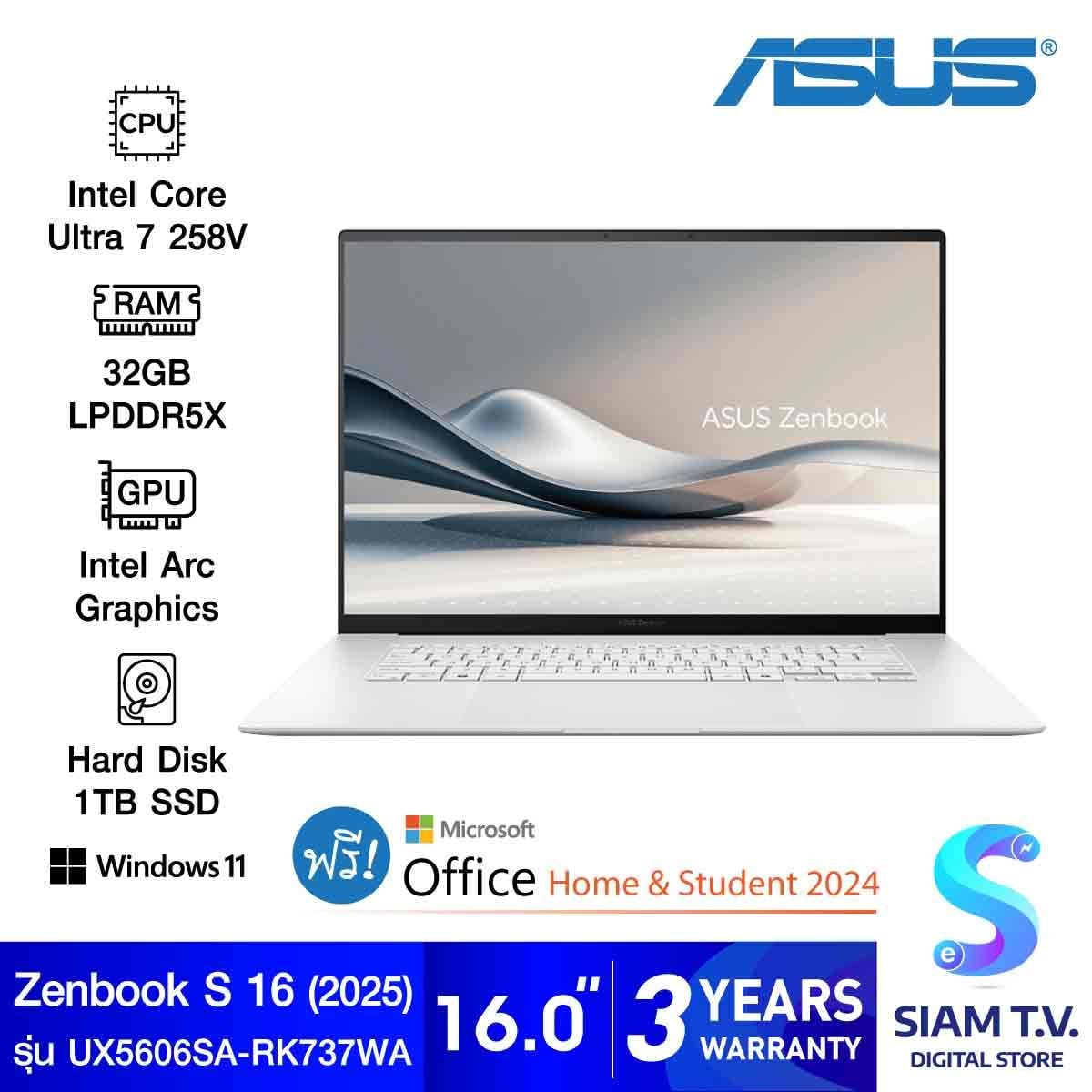 NOTEBOOK (โน้ตบุ๊ค) ASUS ZENBOOK S 16 UX5606SA-RK737WA (SCANDINAVIAN WHITE)