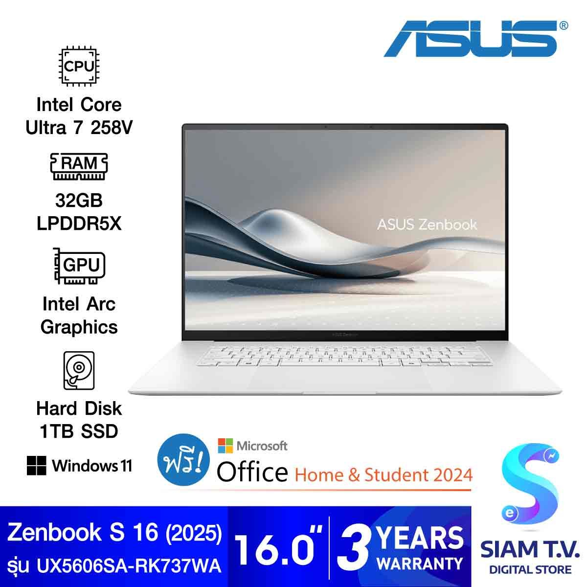 NOTEBOOK (โน้ตบุ๊ค) ASUS ZENBOOK S 16 UX5606SA-RK737WA (SCANDINAVIAN WHITE)