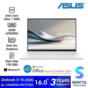NOTEBOOK (โน้ตบุ๊ค) ASUS ZENBOOK S 16 UX5606SA-RK737WA (SCANDINAVIAN WHITE)