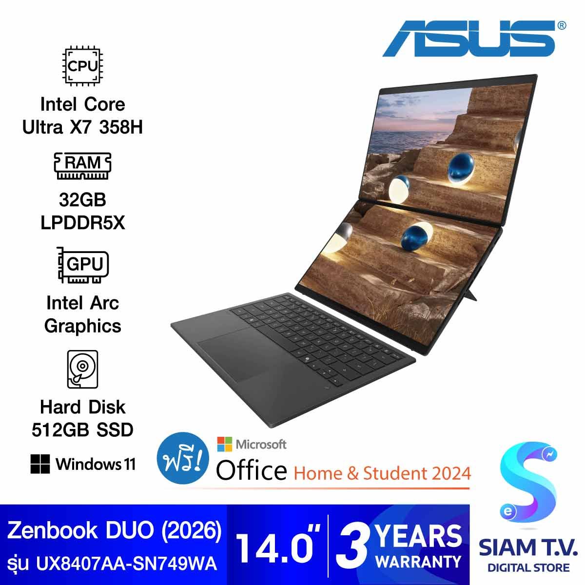 NOTEBOOK (โน้ตบุ๊ค) ASUS ZENBOOK DUO UX8407AA-SN749WA (MOHER GRAY)