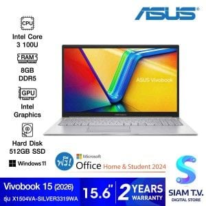 NOTEBOOK (โน้ตบุ๊ค) ASUS VIVOBOOK 15 X1504VA-SILVER3319WA (COOL SILVER)
