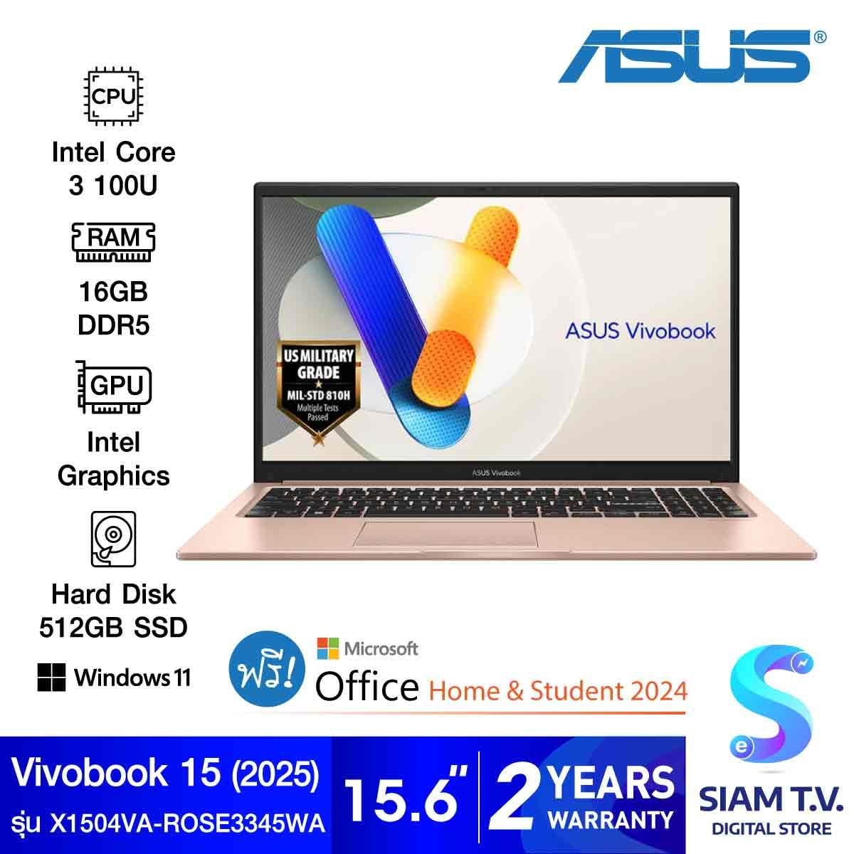 NOTEBOOK (โน้ตบุ๊ค) ASUS VIVOBOOK 15 X1504VA-ROSE3345WA (TERRA COTTA)