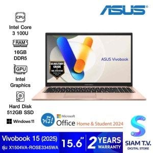 NOTEBOOK (โน้ตบุ๊ค) ASUS VIVOBOOK 15 X1504VA-ROSE3345WA (TERRA COTTA)