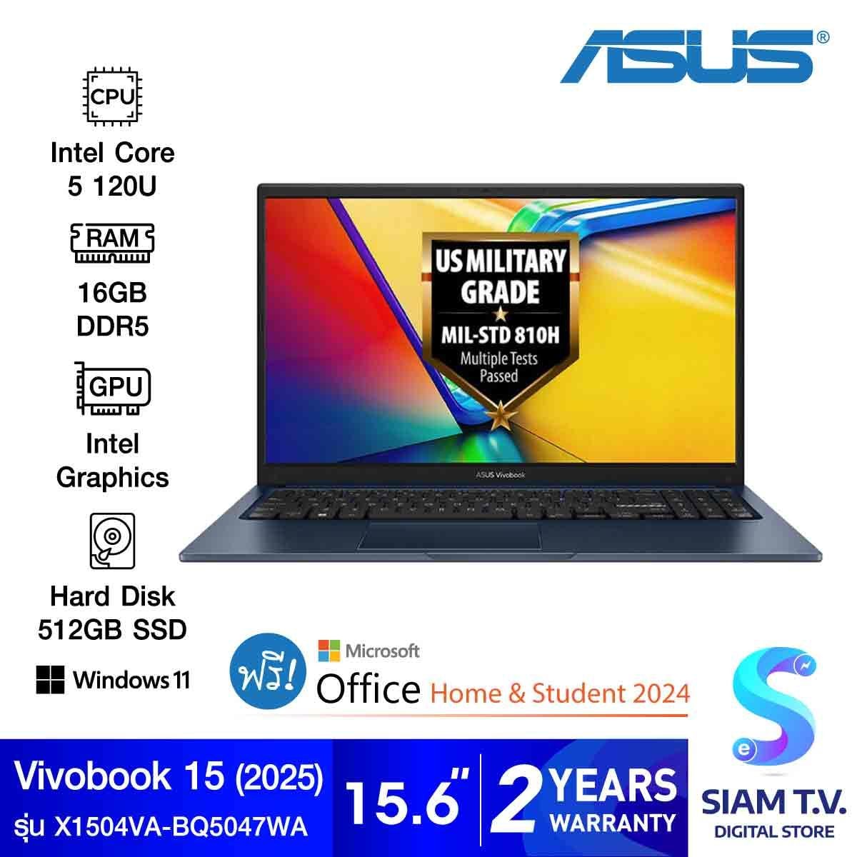NOTEBOOK (โน้ตบุ๊ค) ASUS VIVOBOOK 15 X1504VA-BQ5047WA - QUIET BLUE