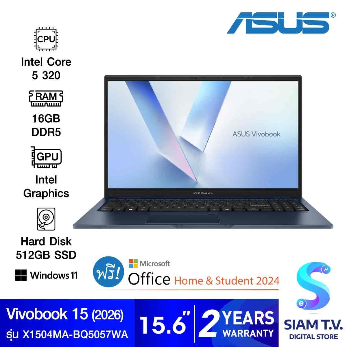 NOTEBOOK (โน้ตบุ๊ค) ASUS VIVOBOOK 15 X1504MA-BQ5057WA (QUIET BLUE)