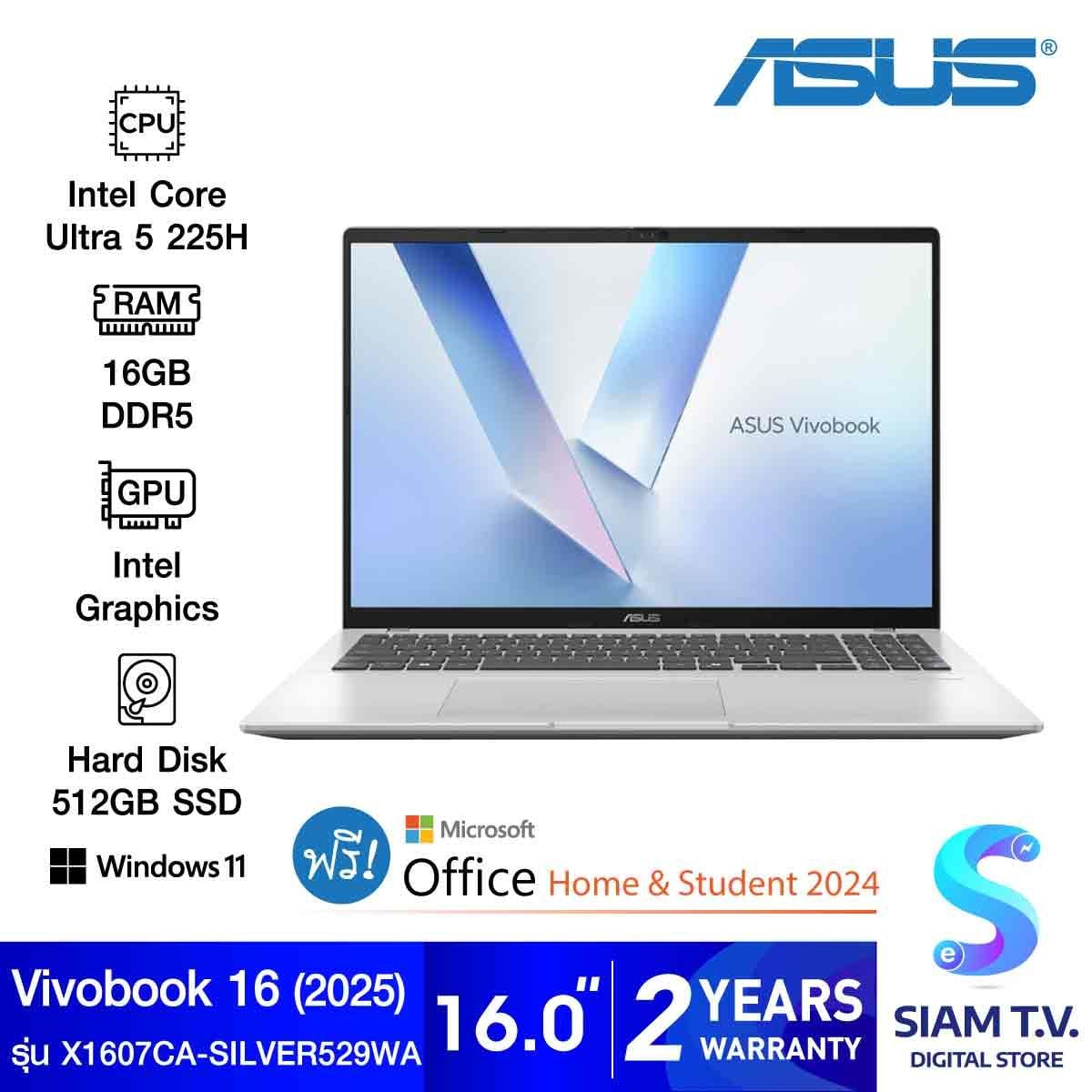 NOTEBOOK (โน้ตบุ๊ค) ASUS VIVOBOOK 16 X1607CA-SILVER529WA (COOL SILVER)