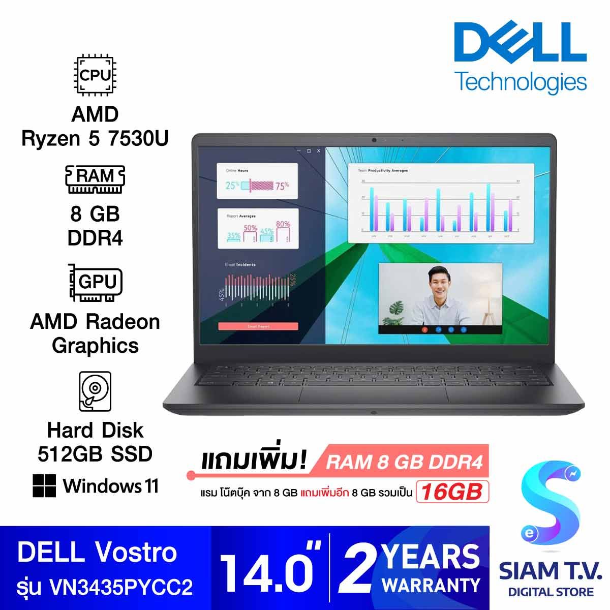 NOTEBOOK (โน้ตบุ๊ค) DELL INSPIRON 3435- VN3435PYCC2001OGTH (CARBON BLACK)
