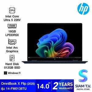 NOTEBOOK 2 IN 1 (โน้ตบุ๊คแบบฝาพับ 360 องศา) HP OMNIBOOK X FLIP 14-FM0138TU (BLUE)