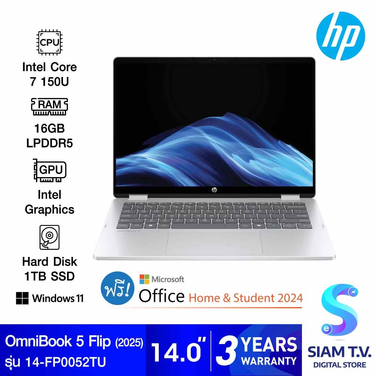 NOTEBOOK 2 IN 1 (โน้ตบุ๊คแบบฝาพับ 360 องศา) HP OMNIBOOK 5 FLIP 14-FP0052TU (SILVER)