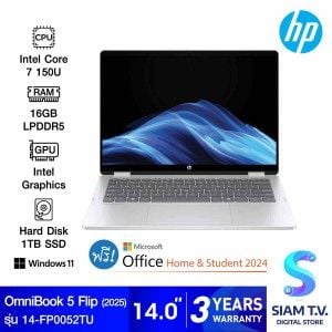 NOTEBOOK 2 IN 1 (โน้ตบุ๊คแบบฝาพับ 360 องศา) HP OMNIBOOK 5 FLIP 14-FP0052TU (SILVER)