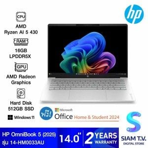 NOTEBOOK (โน้ตบุ๊ค) HP OMNIBOOK 5 14-HM0033AU (SILVER)