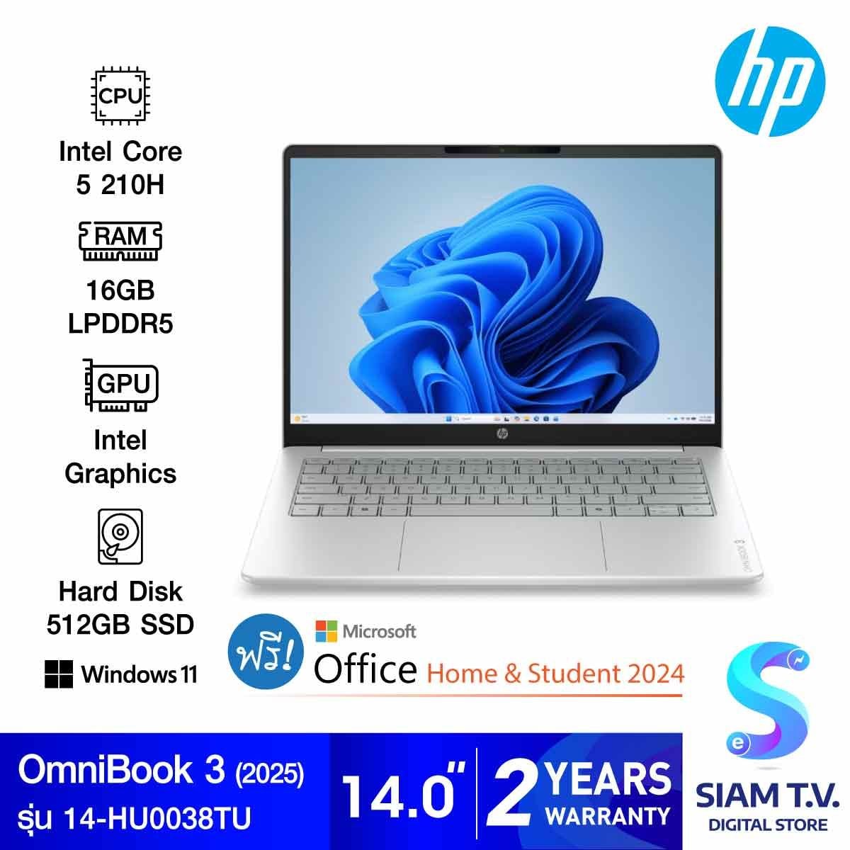 NOTEBOOK (โน้ตบุ๊ค) HP OMNIBOOK 3 14-HU0038TU (SILVER)