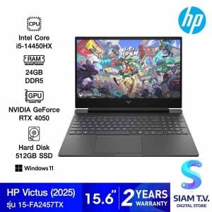 NOTEBOOK (โน้ตบุ๊ค) HP VICTUS 15-FA2457TX (MICA SILVER)