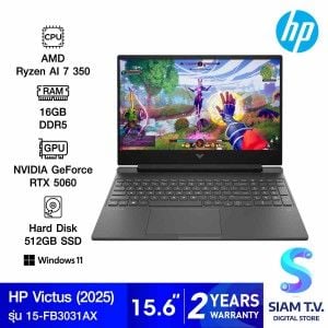 NOTEBOOK (โน้ตบุ๊ค) HP VICTUS 15-FB3031AX  (MICA SILVER)
