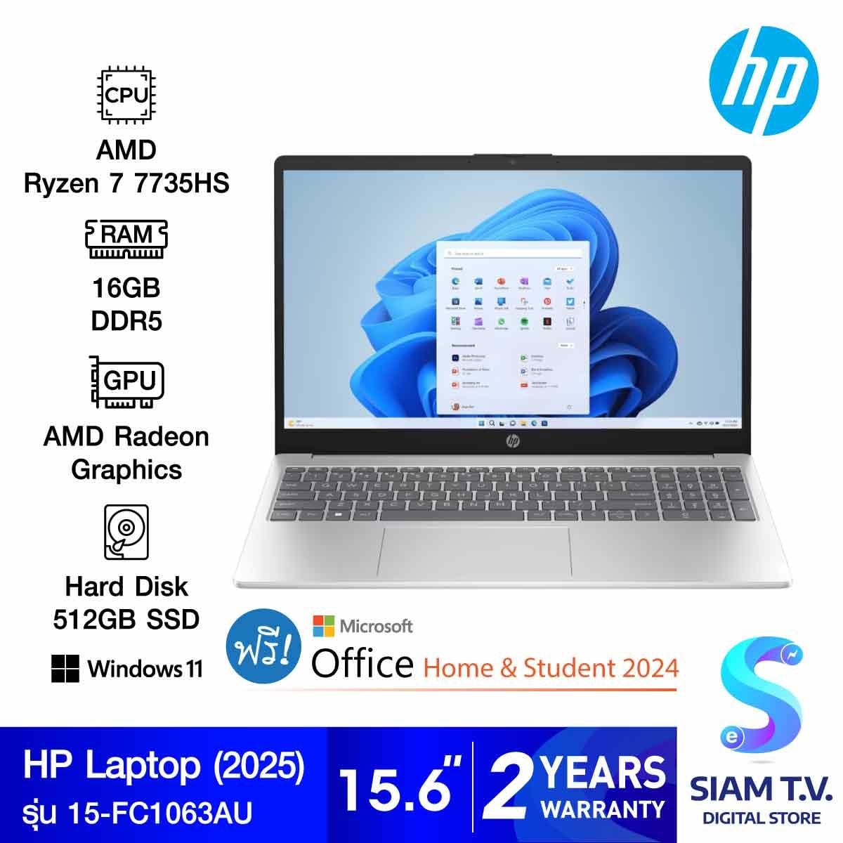 NOTEBOOK (โน้ตบุ๊ค) HP 15-FC1063AU (Silver)