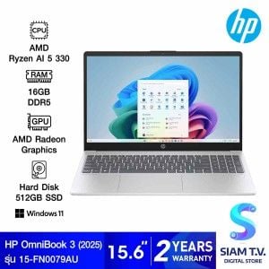 NOTEBOOK (โน้ตบุ๊ค) HP OMNIBOOK 3 15-FN0079AU (SILVER)
