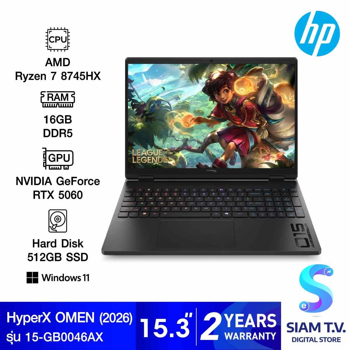 NOTEBOOK (โน้ตบุ๊ค) HP HYPERX OMEN 15-GB0046AX (BLACK)