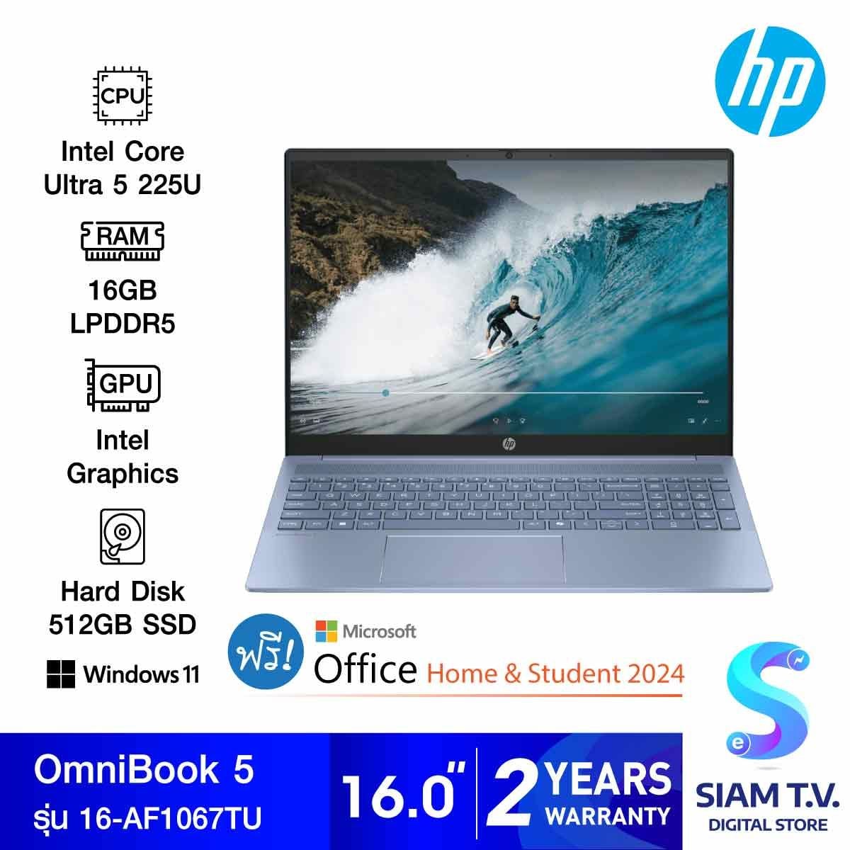 NOTEBOOK (โน้ตบุ๊ค) HP OMNIBOOK 5 16-AF1067TU (BLUE)