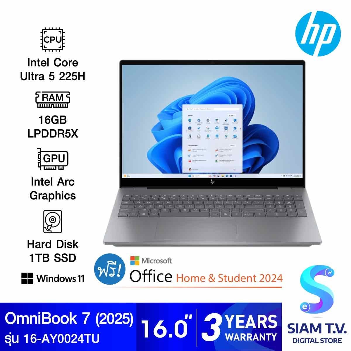 NOTEBOOK (โน้ตบุ๊ค) HP OMNIBOOK 7 16-AY0024TU (SILVER)