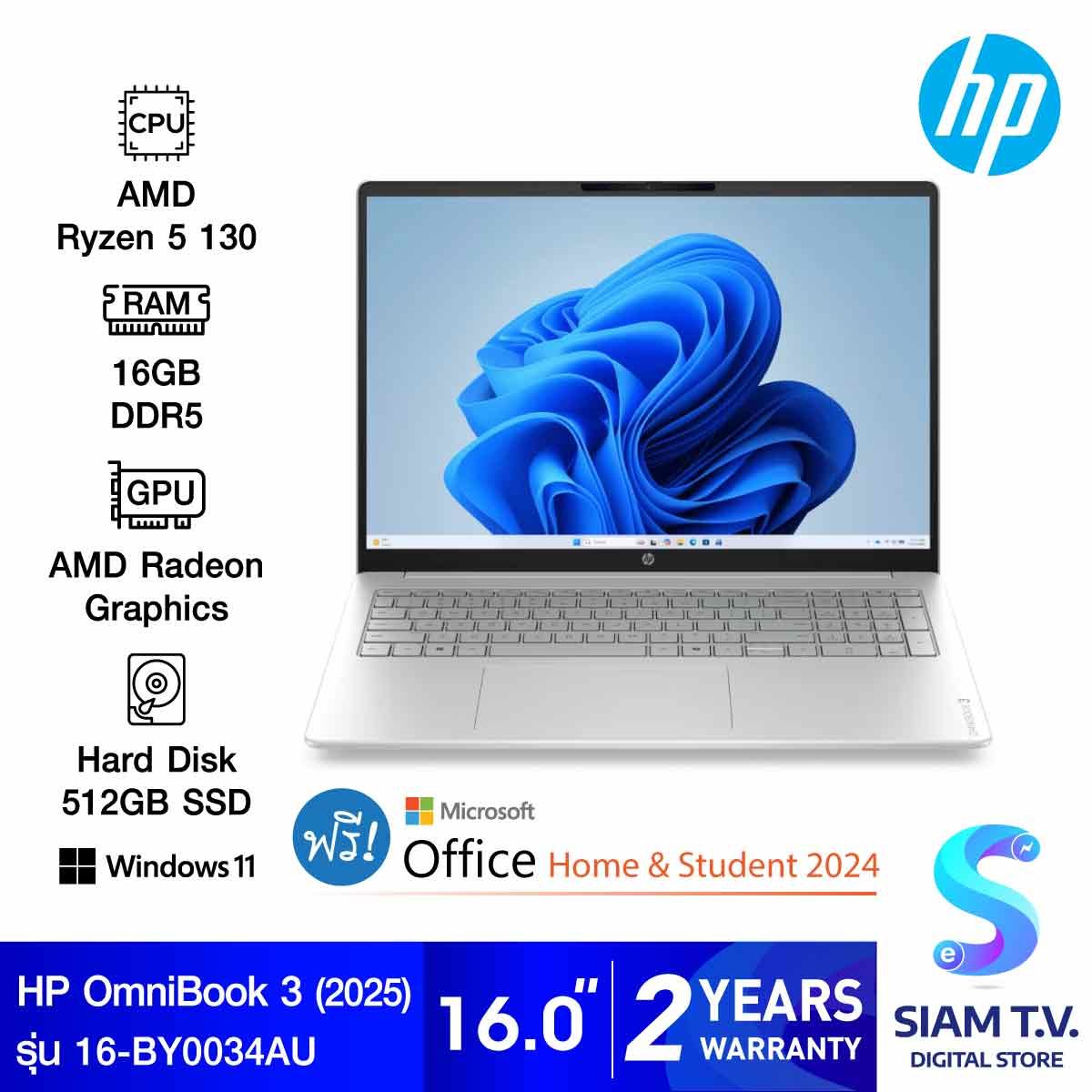 NOTEBOOK (โน้ตบุ๊ค) HP OMNIBOOK 3 16-BY0034AU (SILVER)