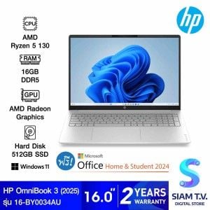 NOTEBOOK (โน้ตบุ๊ค) HP OMNIBOOK 3 16-BY0034AU (SILVER)