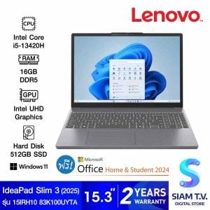 NOTEBOOK (โน้ตบุ๊ค) LENOVO IDEAPAD SLIM 3 15IRH10 83K100UYTA - LUNA GREY