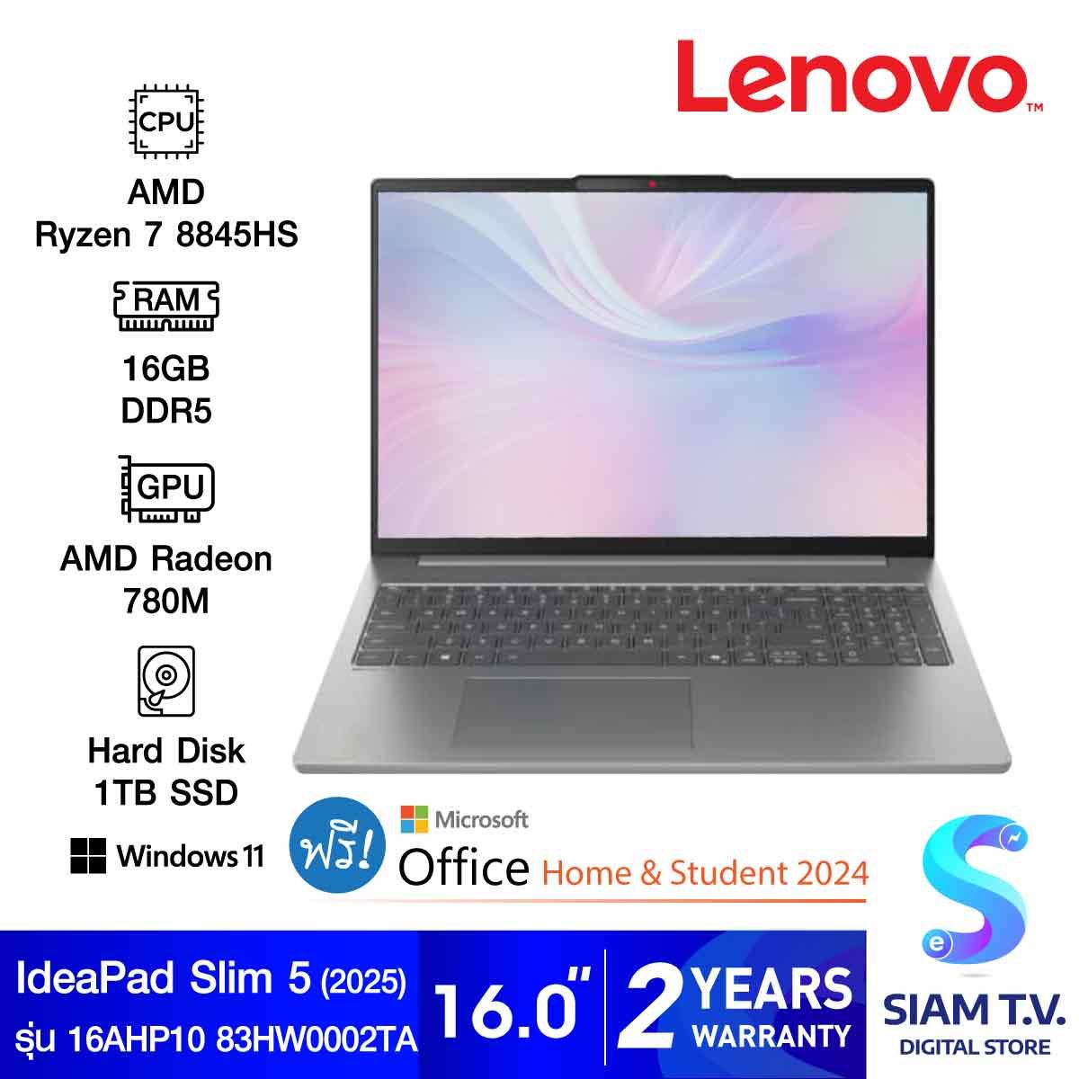 NOTEBOOK (โน้ตบุ๊ค) LENOVO IDEAPAD SLIM 5 16AHP10 83HW0002TA (LUNA GREY)