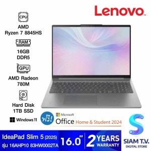 NOTEBOOK (โน้ตบุ๊ค) LENOVO IDEAPAD SLIM 5 16AHP10 83HW0002TA (LUNA GREY)