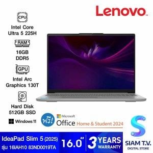 NOTEBOOK (โน้ตบุ๊ค) LENOVO IDEAPAD SLIM 5 16IAH10 83ND0019TA (LUNA GREY)