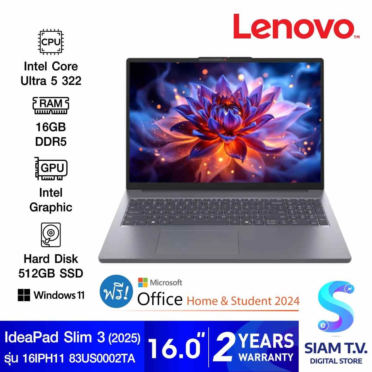 NOTEBOOK (โน้ตบุ๊ค) LENOVO IDEAPAD SLIM 3 16IPH11 83US0002TA (LUNA GREY)