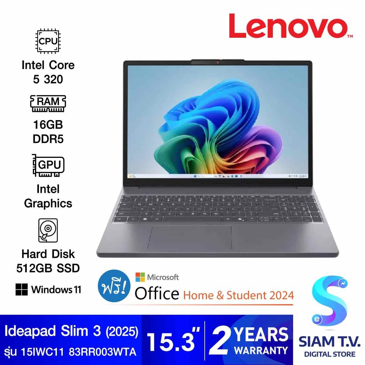 NOTEBOOK (โน้ตบุ๊ค) LENOVO IDEAPAD SLIM 3 15IWC11 83RR003WTA (LUNA GREY)