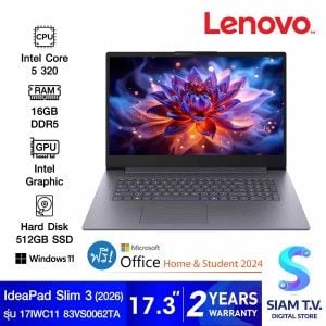 NOTEBOOK (โน้ตบุ๊ค) LENOVO IDEAPAD SLIM 3 17IWC11 83VS0062TA (LUNA GREY)