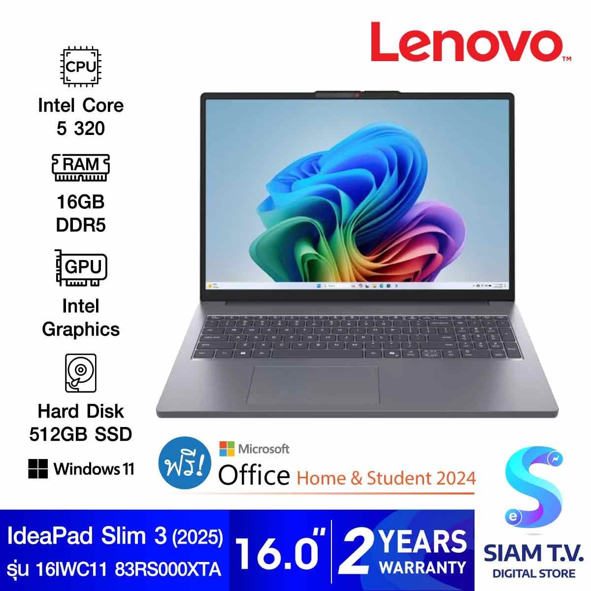 NOTEBOOK (โน้ตบุ๊ค) LENOVO IDEAPAD SLIM 3 16IWC11 83RS000XTA (LUNA GREY)
