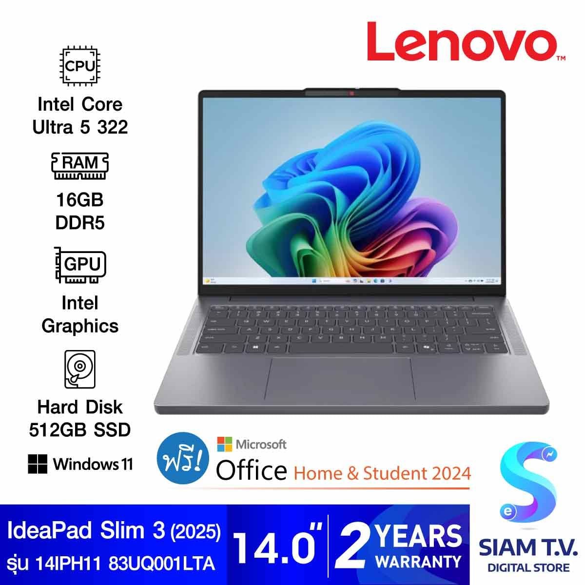 NOTEBOOK (โน้ตบุ๊ค) LENOVO IDEAPAD SLIM 3 14IPH11 83UQ001LTA (LUNA GREY)