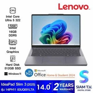 NOTEBOOK (โน้ตบุ๊ค) LENOVO IDEAPAD SLIM 3 14IPH11 83UQ001LTA (LUNA GREY)