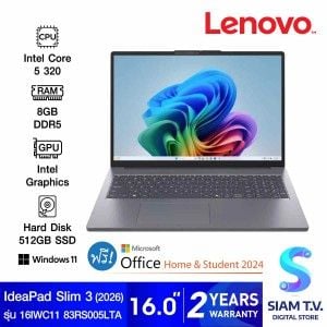 NOTEBOOK (โน้ตบุ๊ค) LENOVO IDEAPAD SLIM 3 16IWC11 83RS005LTA (LUNA GREY)