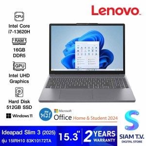 NOTEBOOK (โน้ตบุ๊ค) LENOVO IDEAPAD SLIM 3 15IRH10 83K10172TA (LUNA GREY)