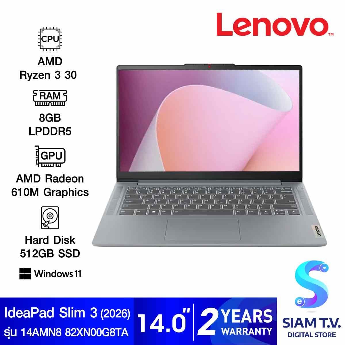 NOTEBOOK (โน้ตบุ๊ค) LENOVO IDEAPAD SLIM 3 14AMN8 82XN00G8TA (ARCTIC GREY)