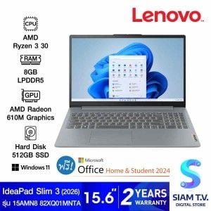 NOTEBOOK (โน้ตบุ๊ค) LENOVO IDEAPAD SLIM 3 15AMN8 82XQ01MNTA (ARCTIC GREY)