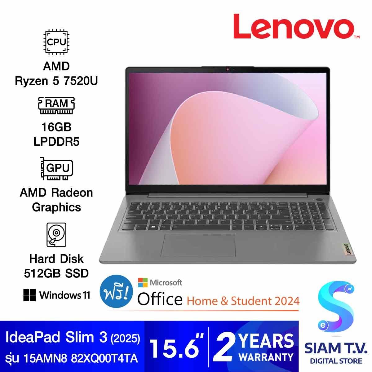 NOTEBOOK (โน้ตบุ๊ค) LENOVO IDEAPAD SLIM 3 15AMN8 82XQ00T4TA (ARCTIC GREY)