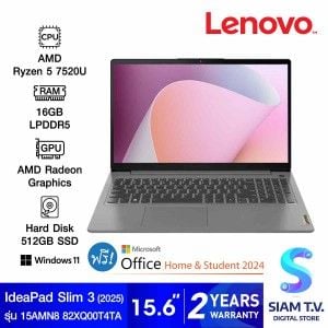 NOTEBOOK (โน้ตบุ๊ค) LENOVO IDEAPAD SLIM 3 15AMN8 82XQ00T4TA (ARCTIC GREY)