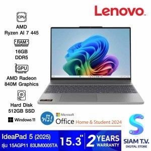 NOTEBOOK 2 IN 1 (โน้ตบุ๊คแบบฝาพับ 360 องศา) LENOVO IDEAPAD 5 2-IN-1 15AGP11 83UM0005TA (LUNA GREY)