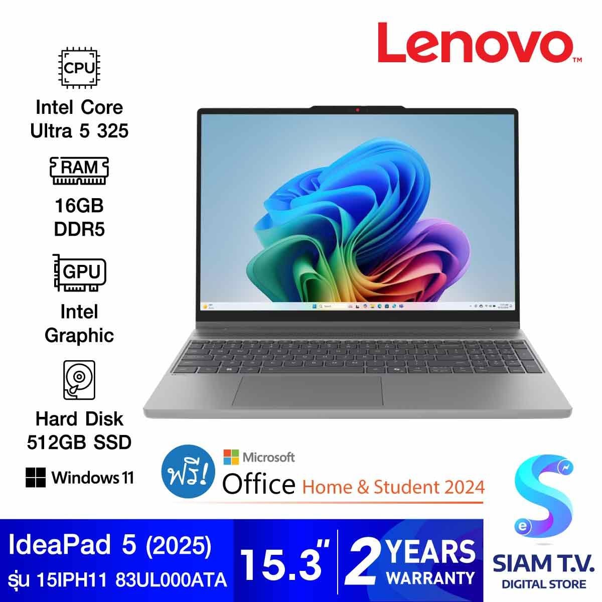 NOTEBOOK 2 IN 1 (โน้ตบุ๊คแบบฝาพับ 360 องศา) LENOVO IDEAPAD 5 2-IN-1 15IPH11 83UL000ATA (LUNA GREY)